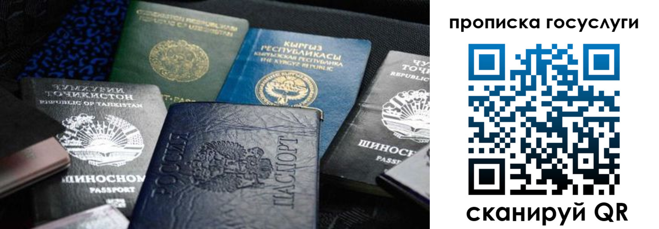 временная регистрация госуслуги в Набережных Челнах
